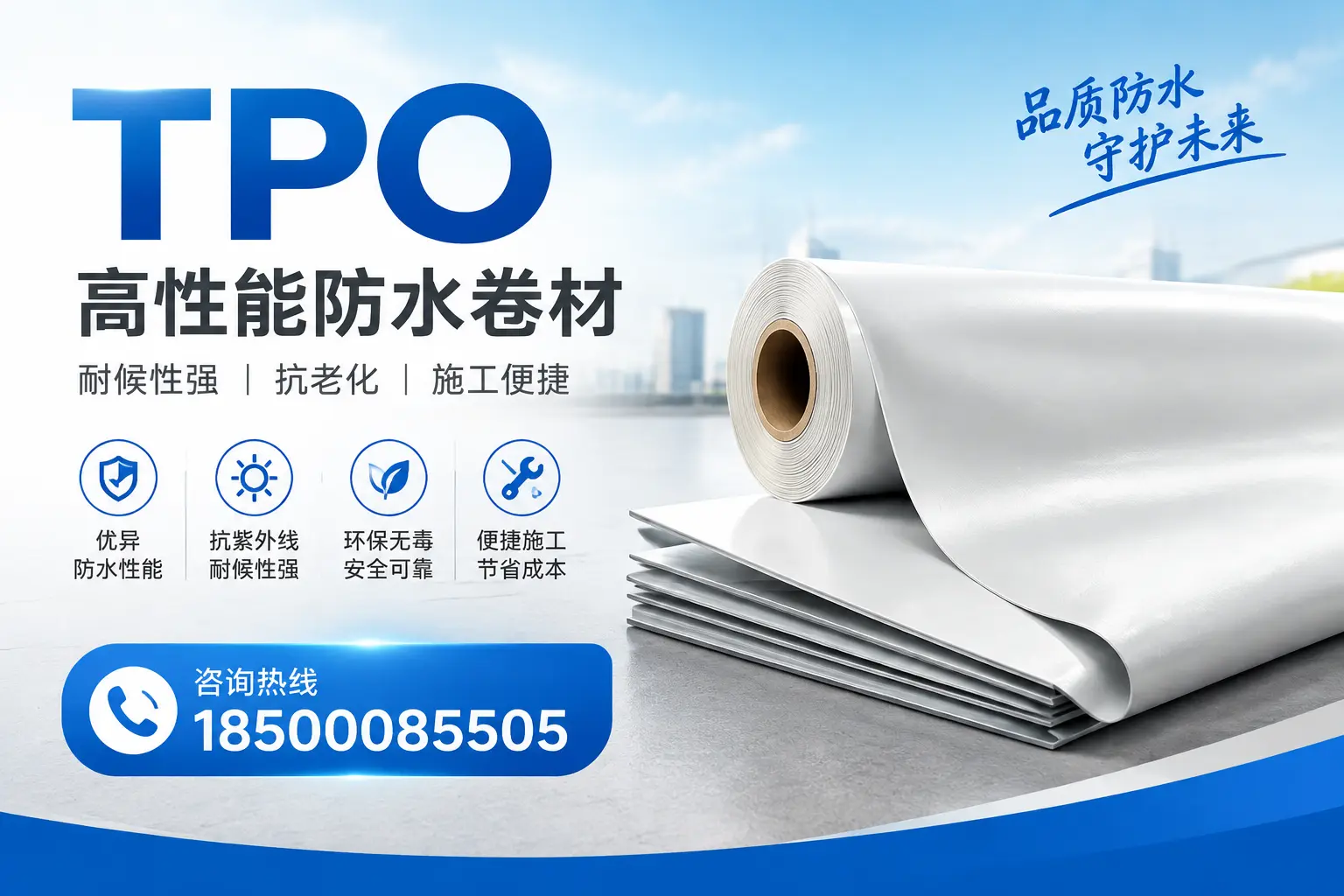 tpo与其他材料的对比分析,助力金昌企业做出明智选择