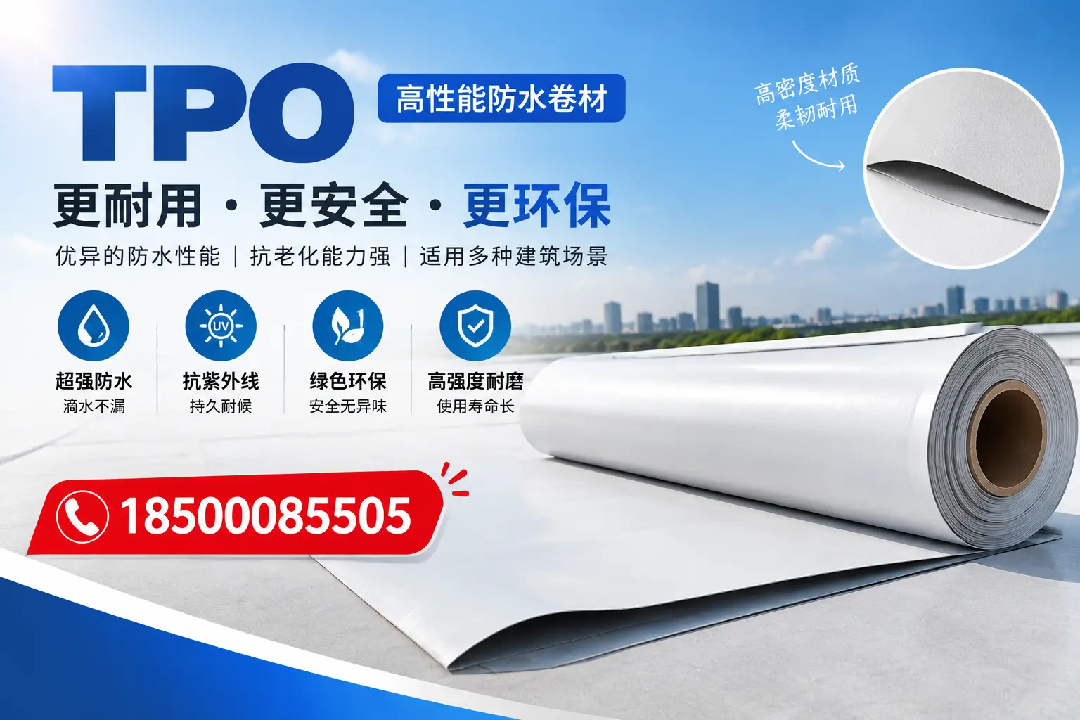 在金昌，tpo与传统材料的比较及应用建议